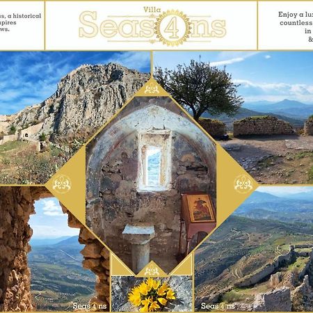 Four Seasons Relaxing Villa Ακράτα Εξωτερικό φωτογραφία