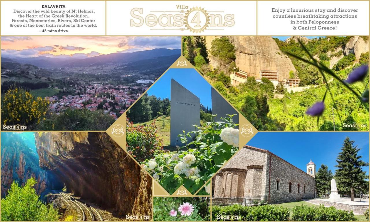 Four Seasons Relaxing Villa Ακράτα Εξωτερικό φωτογραφία