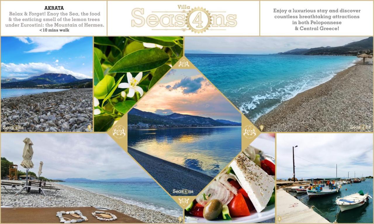 Four Seasons Relaxing Villa Ακράτα Εξωτερικό φωτογραφία