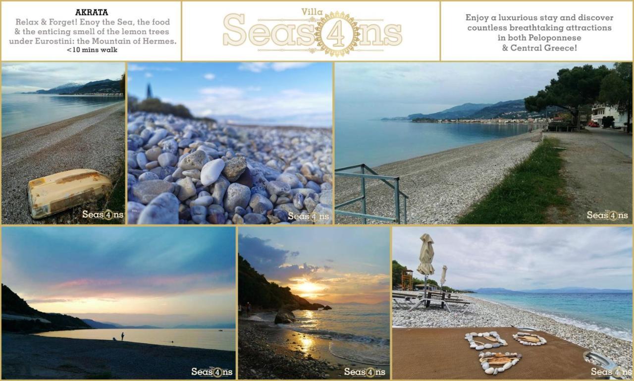 Four Seasons Relaxing Villa Ακράτα Εξωτερικό φωτογραφία