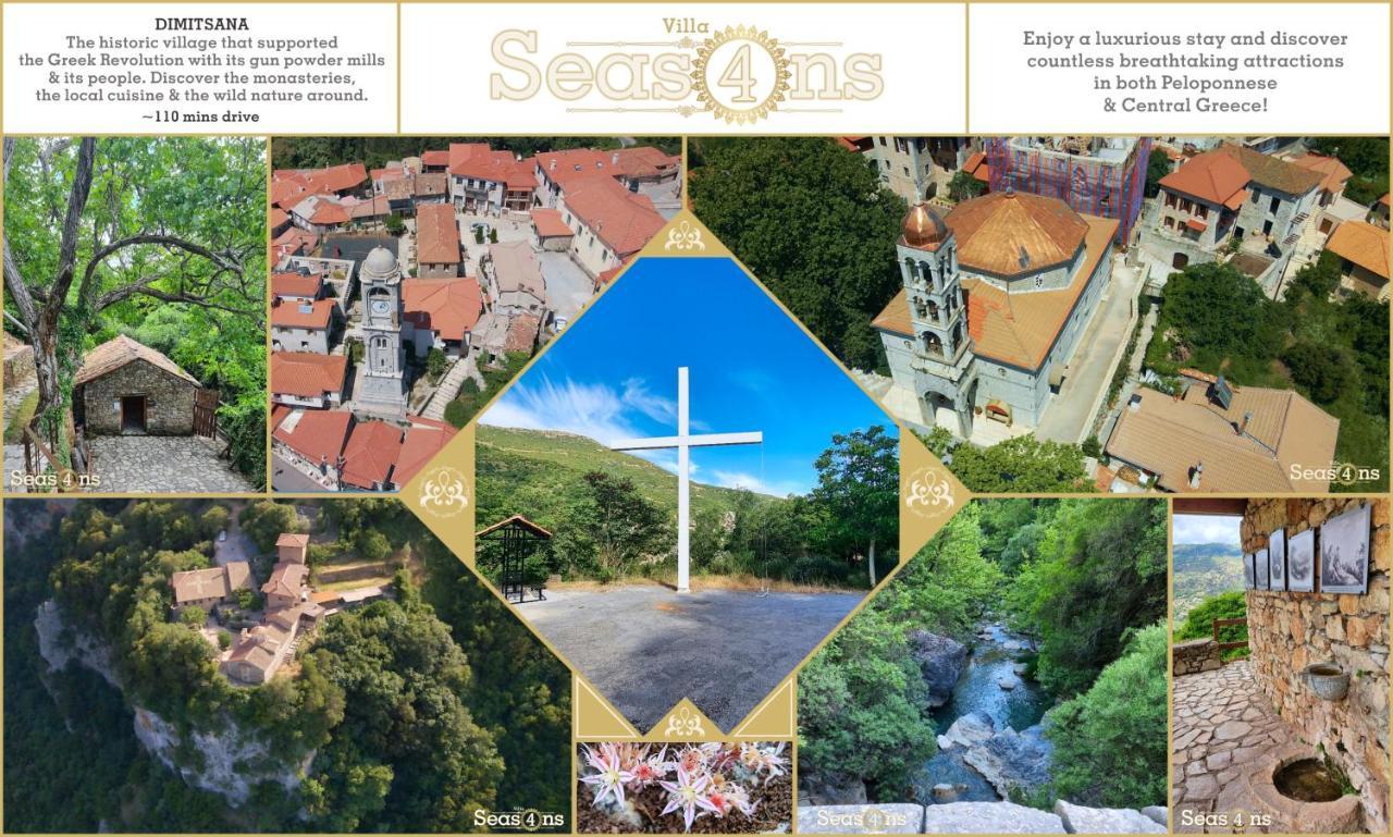 Four Seasons Relaxing Villa Ακράτα Εξωτερικό φωτογραφία