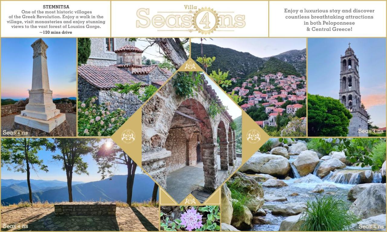 Four Seasons Relaxing Villa Ακράτα Εξωτερικό φωτογραφία